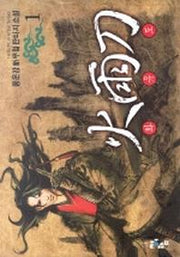 화우도 1