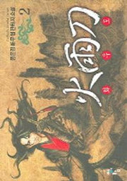 화우도 2