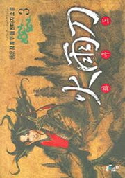 화우도 3
