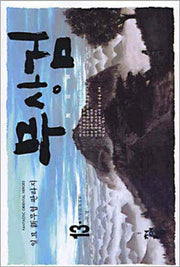 무상검 13