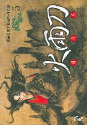 화우도 5