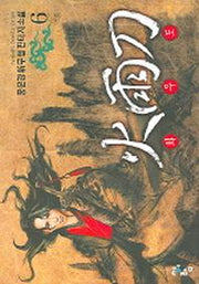 화우도 6