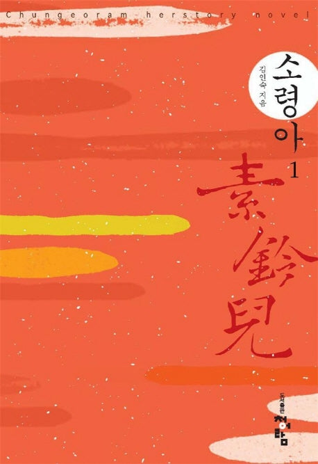 소령아 1
