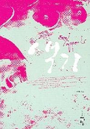 색기