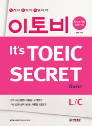 이토비 BASIC L/C(IT'S TOEIC SECRET)(MP3CD1장포함)