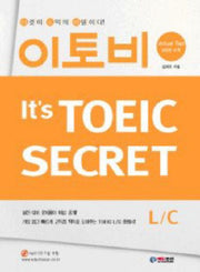 이토비 IT'S TOEIC SECRET LC(MP3CD1장포함)