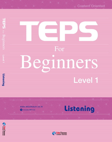 TEPS FOR BEGINNERS Level 1: LISTENING(CD1장포함)
