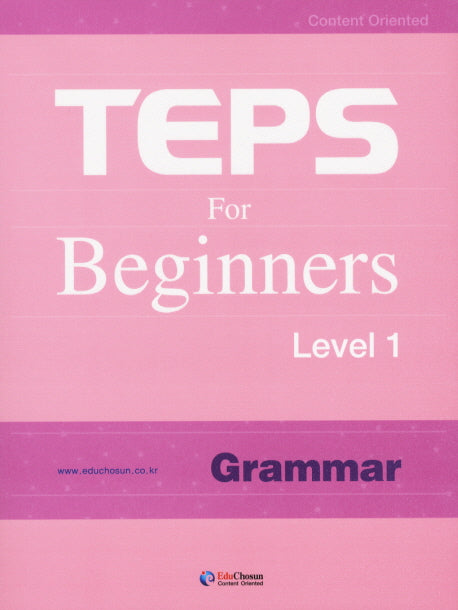 TEPS FOR BEGINNERS Level 1: GRAMMAR