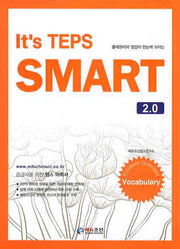 IT'S TEPS SMART 2.0: VOCABULARY