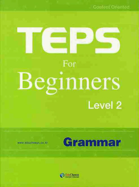 TEPS FOR BEGINNERS Level 2: GRAMMAR