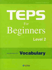 TEPS FOR BEGINNERS Level 2: VOCABULARY