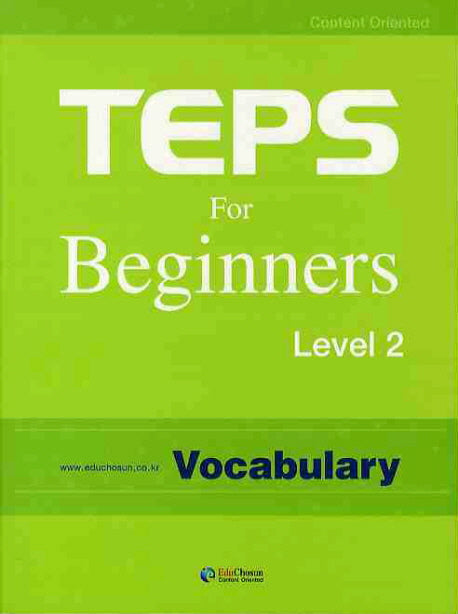 TEPS FOR BEGINNERS Level 2: VOCABULARY