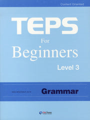 TEPS FOR BEGINNERS Level 3: GRAMMAR