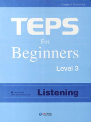 TEPS FOR BEGINNERS Level 3: LISTENING(CD1장포함)
