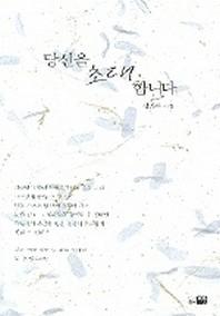 당신을 초대 합니다