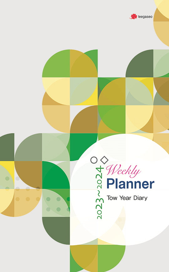 2023~2024 Weekly Planner Two Year Diary: Happy Day(양장본 Hardcover)