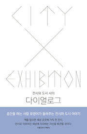 다이얼로그