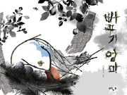 뻐꾸기 엄마(느림보 그림책 23)