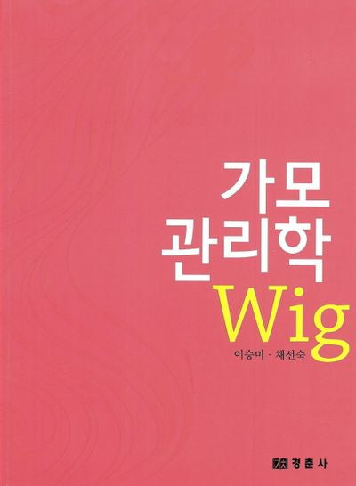 가모관리학