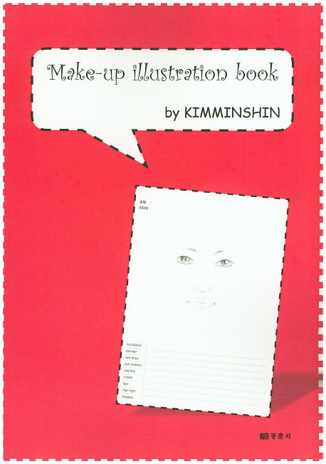 메이크업 일러스트레이션 북