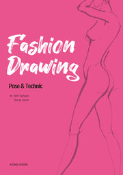패션 드로잉(Fashion Drawing)