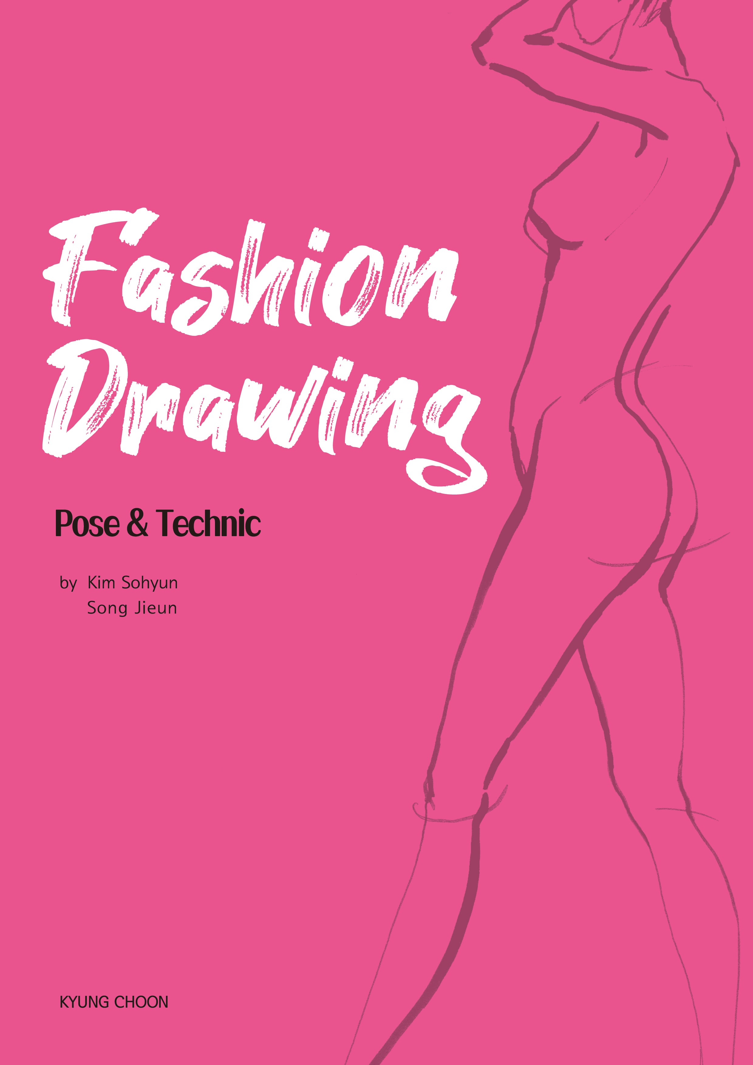패션 드로잉(Fashion Drawing)