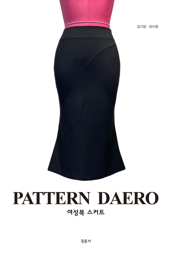 Pattern Daero 여성복 스커트