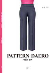 PATTERN DAERO 여성복팬츠