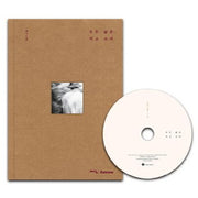 모든 삶은, 작고 크다(CD1장포함)(양장본 HardCover)