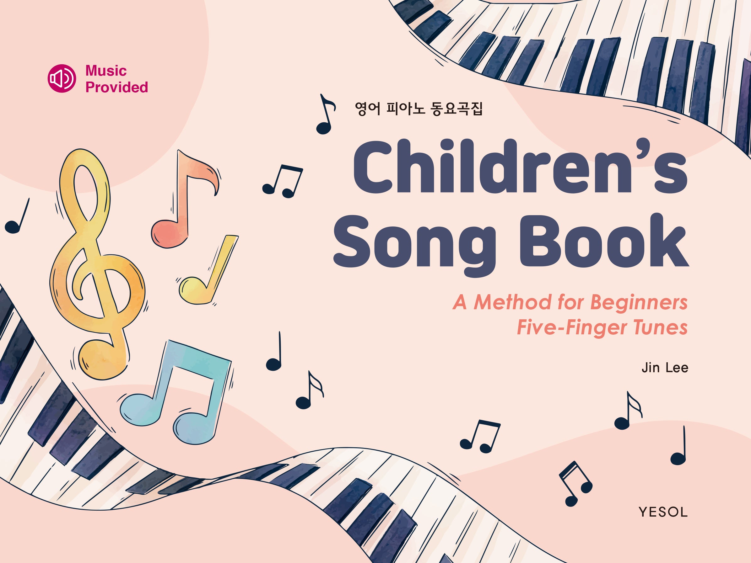 영어 피아노 동요곡집 Children's Song Book
