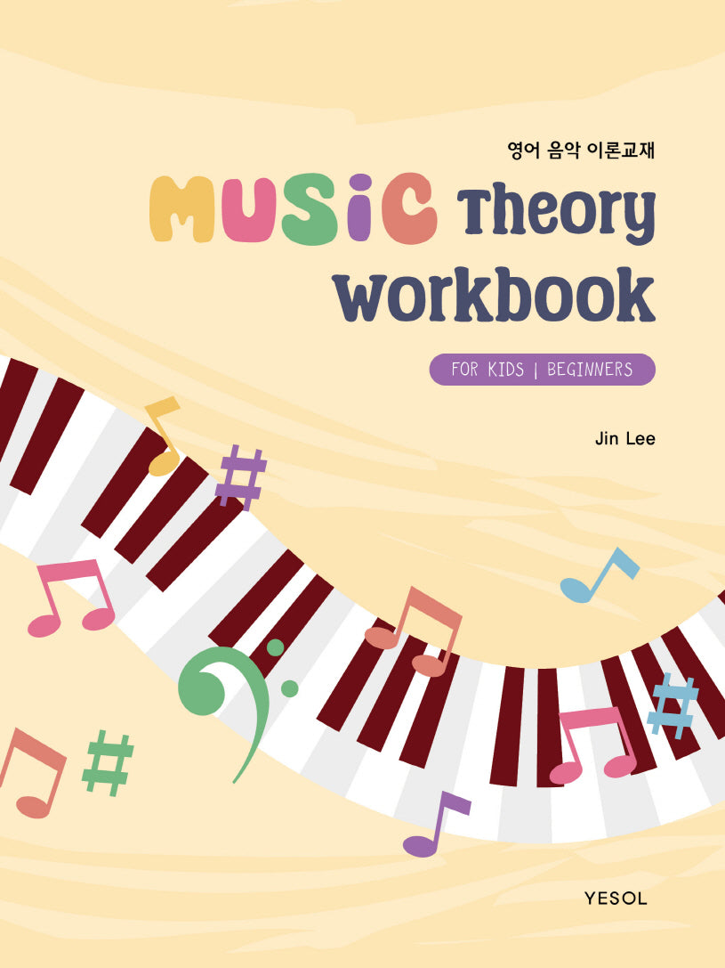 MUSIC Theory Workbook for Kids and Beginners