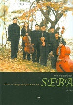 Seba Vol 1