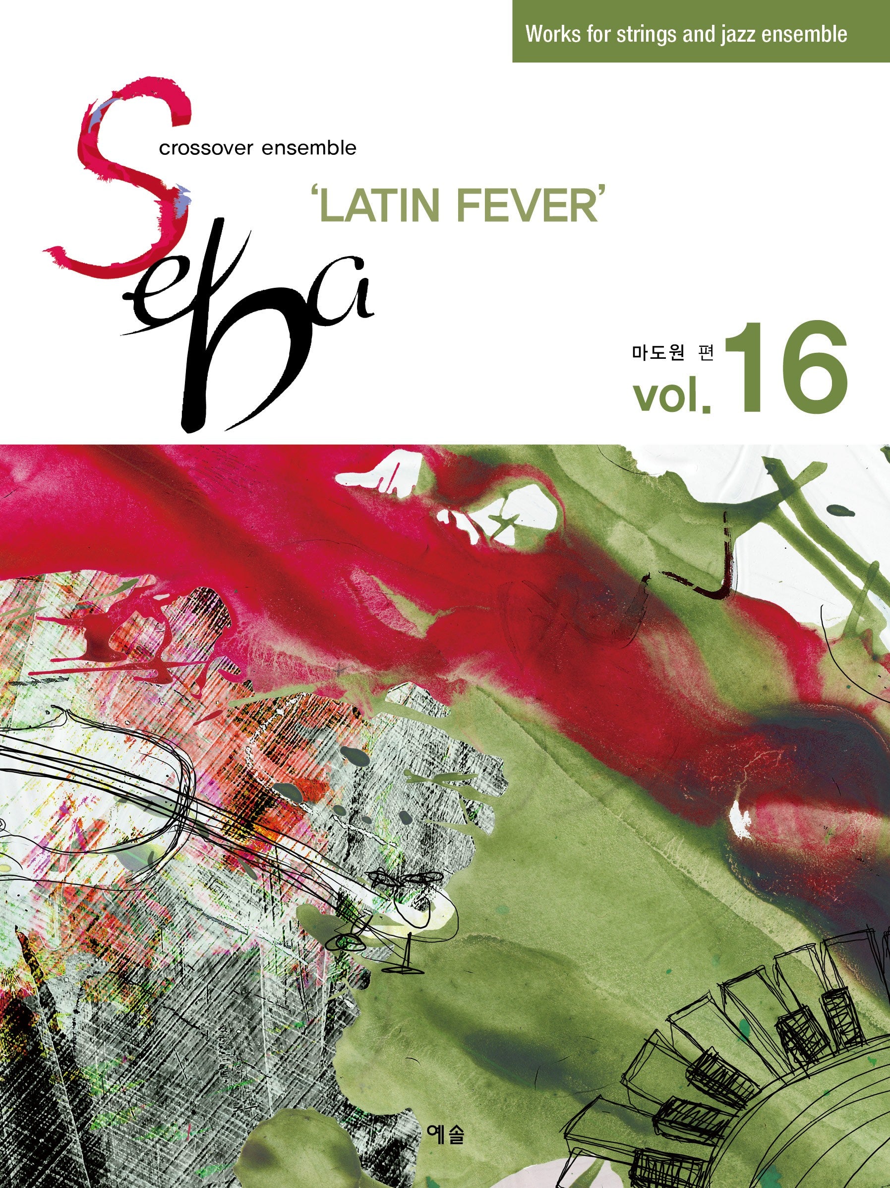 SEBA Vol.16: 'LATIN FEVER'