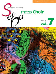 Seba Vol 7: Meets Choir