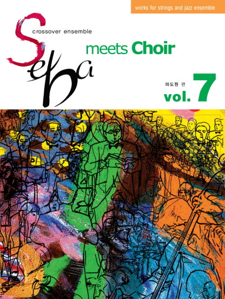 Seba Vol 7: Meets Choir