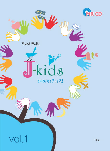 J-KIDS 1(CD1장포함)