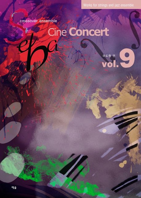 Seba Vol 9: Cine Concert