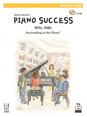 Piano Success(피아노 석세스) 레슨과 테크닉 제4급(CD1장포함)