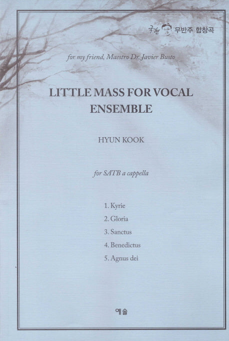 Little Mass For Vocal Ensemble