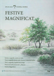 Festive Magnificat(CD1장포함)