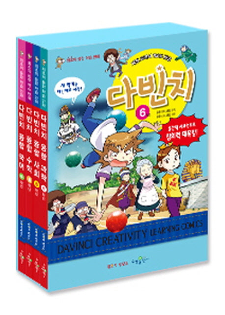 다빈치 융합 6학년 세트(전4권) (전4권)