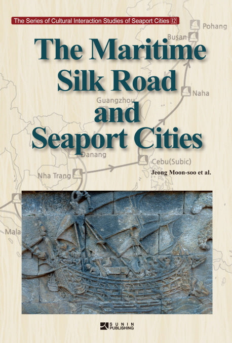 The Maritime Silk Road and Seaport Cities(The Series of Cultural Interaction Studies of Seaport Cities 12)(양장본 HardCover)