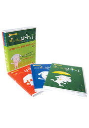 요정들이 사는 공원의 흰둥이 시리즈 세트(양장본 HardCover)(전3권)