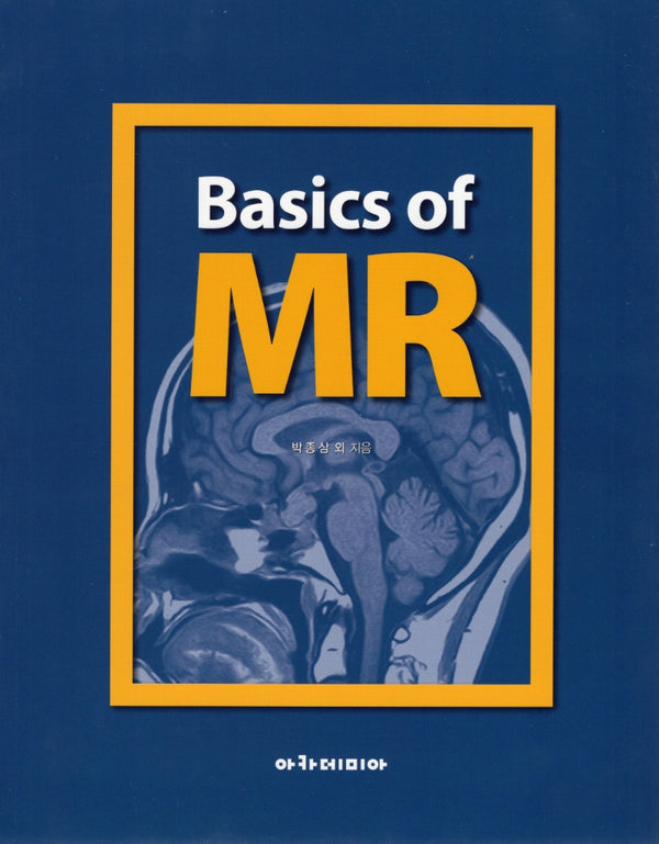 Basics of MR