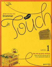 GRAMMAR TOUCH Level 1(그래머터치)