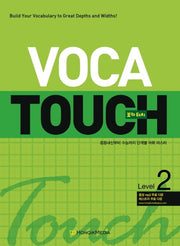 Voca Touch(보카터치) Level 2