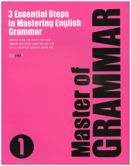 Master of GRAMMAR 1