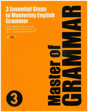 Master of GRAMMAR 3