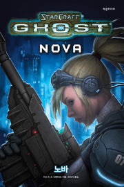 스타크래프트 고스트: 노바(양장본 HardCover)