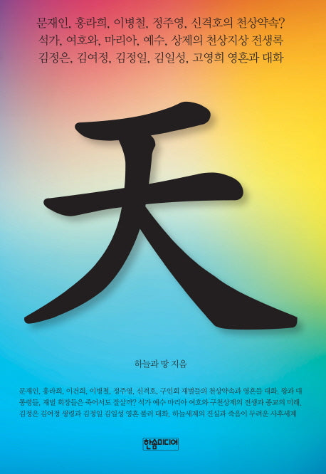 천